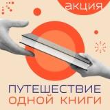/gkscon/DocLib2/книга.jpg