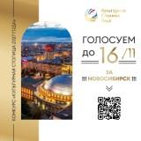 /gkscon/DocLib2/культурная.jpg