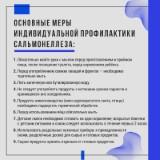 /gkscon/DocLib2/сальмо.jpeg