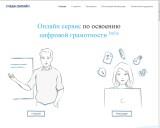 /gkscon/DocLib2/учеба(1).jpg