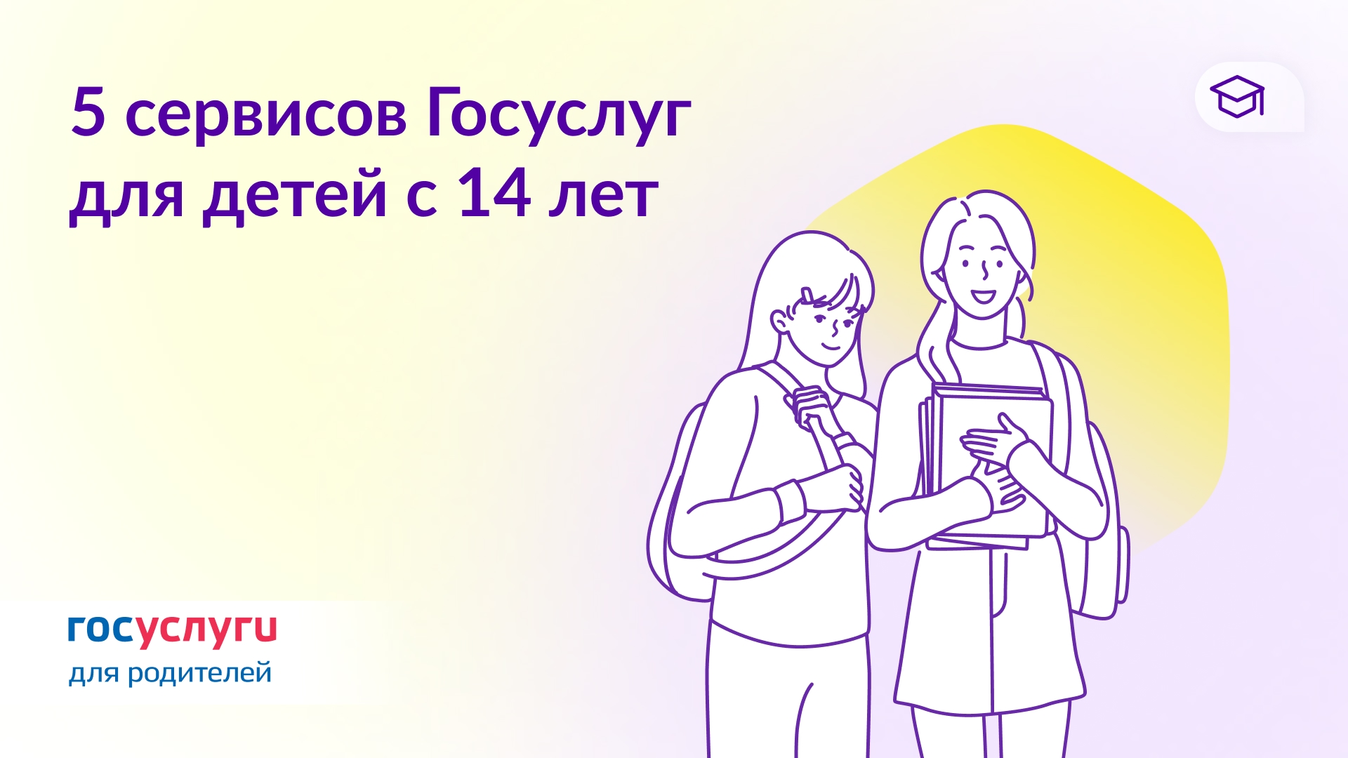 /gkscon/DocLib2/госуслуги(1).jpg