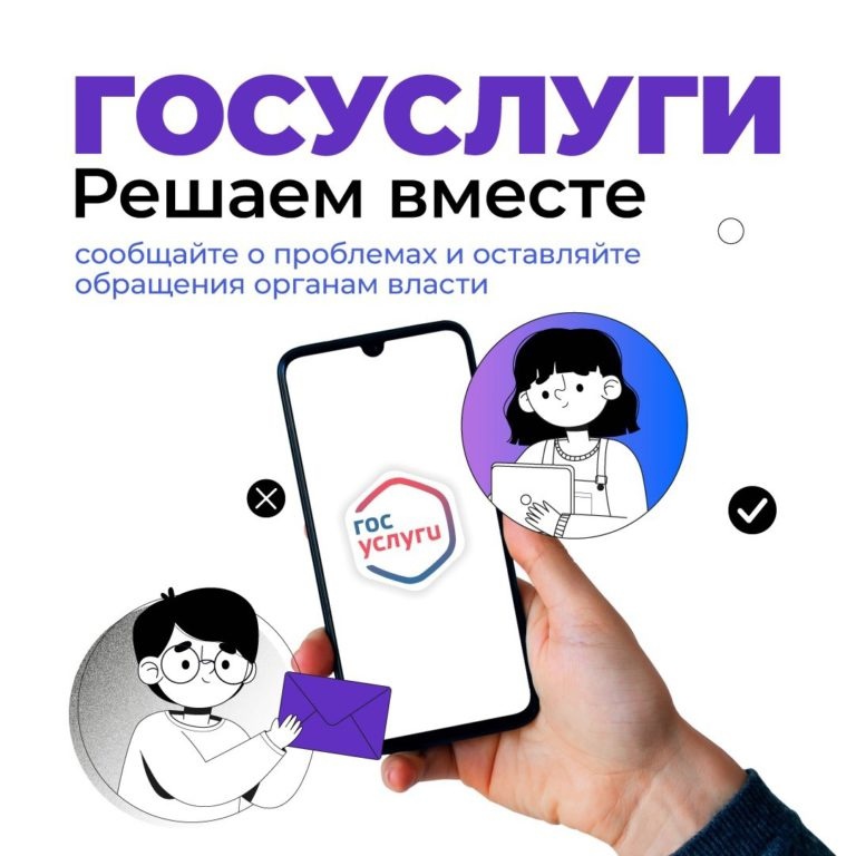 /gkscon/DocLib2/госуслуги.jpg