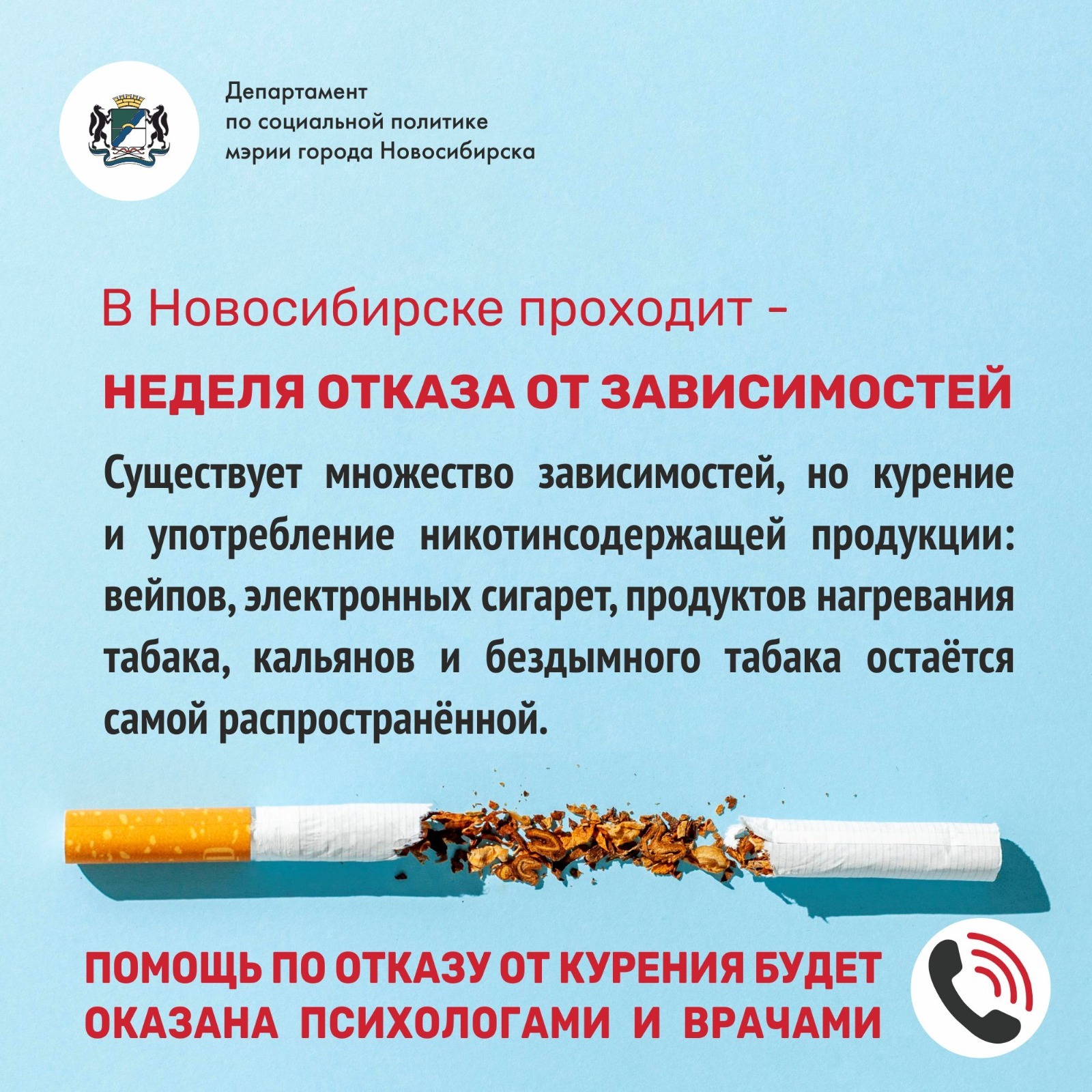/gkscon/DocLib2/зависимости.jpg