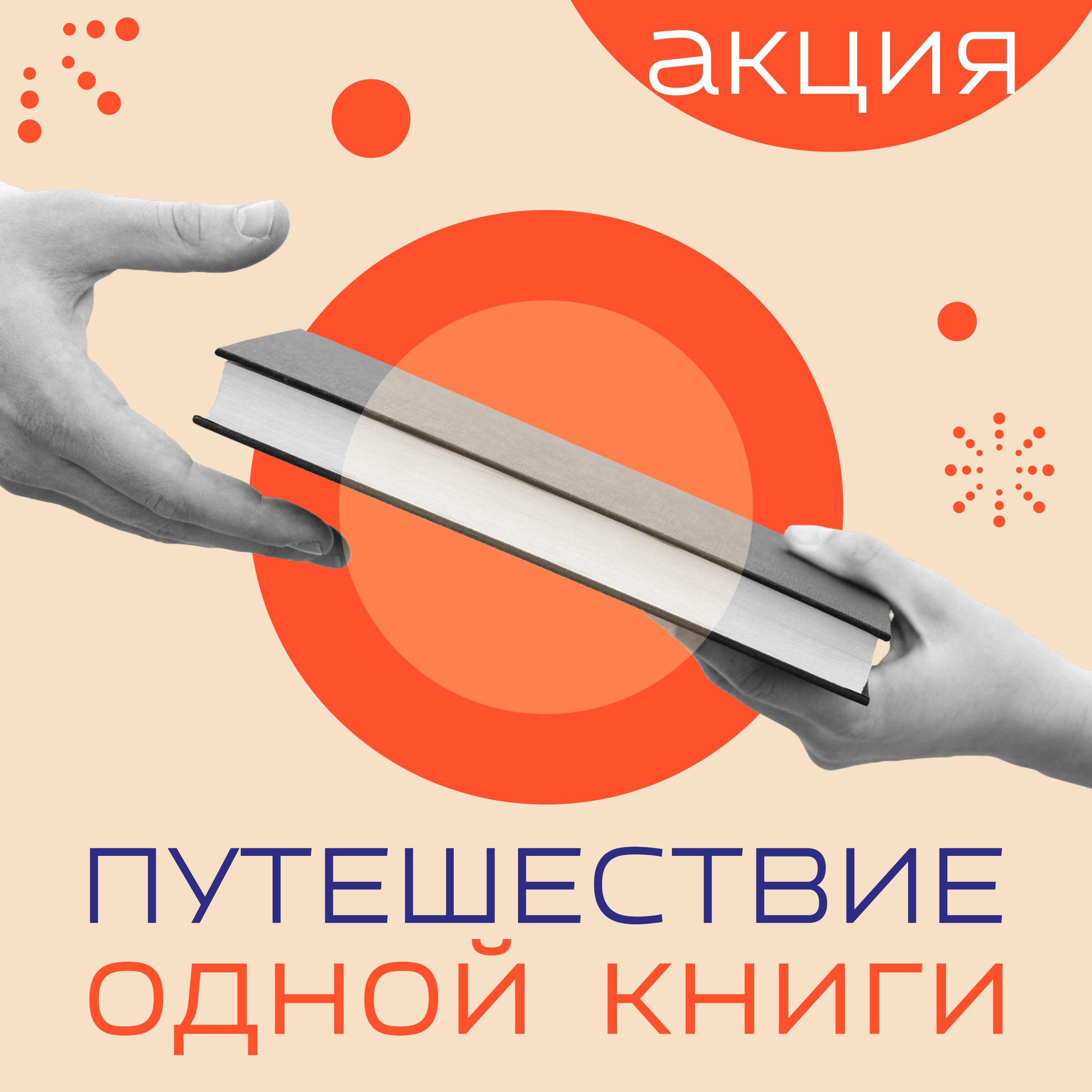 /gkscon/DocLib2/книга.jpg