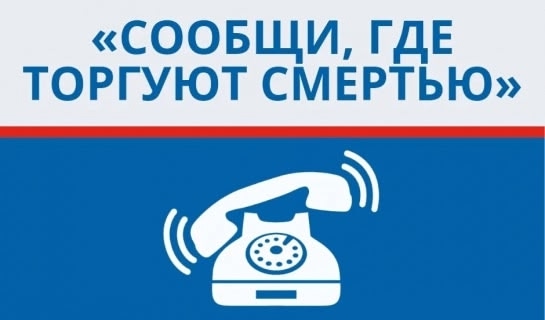 /gkscon/DocLib2/сообщи.jpg