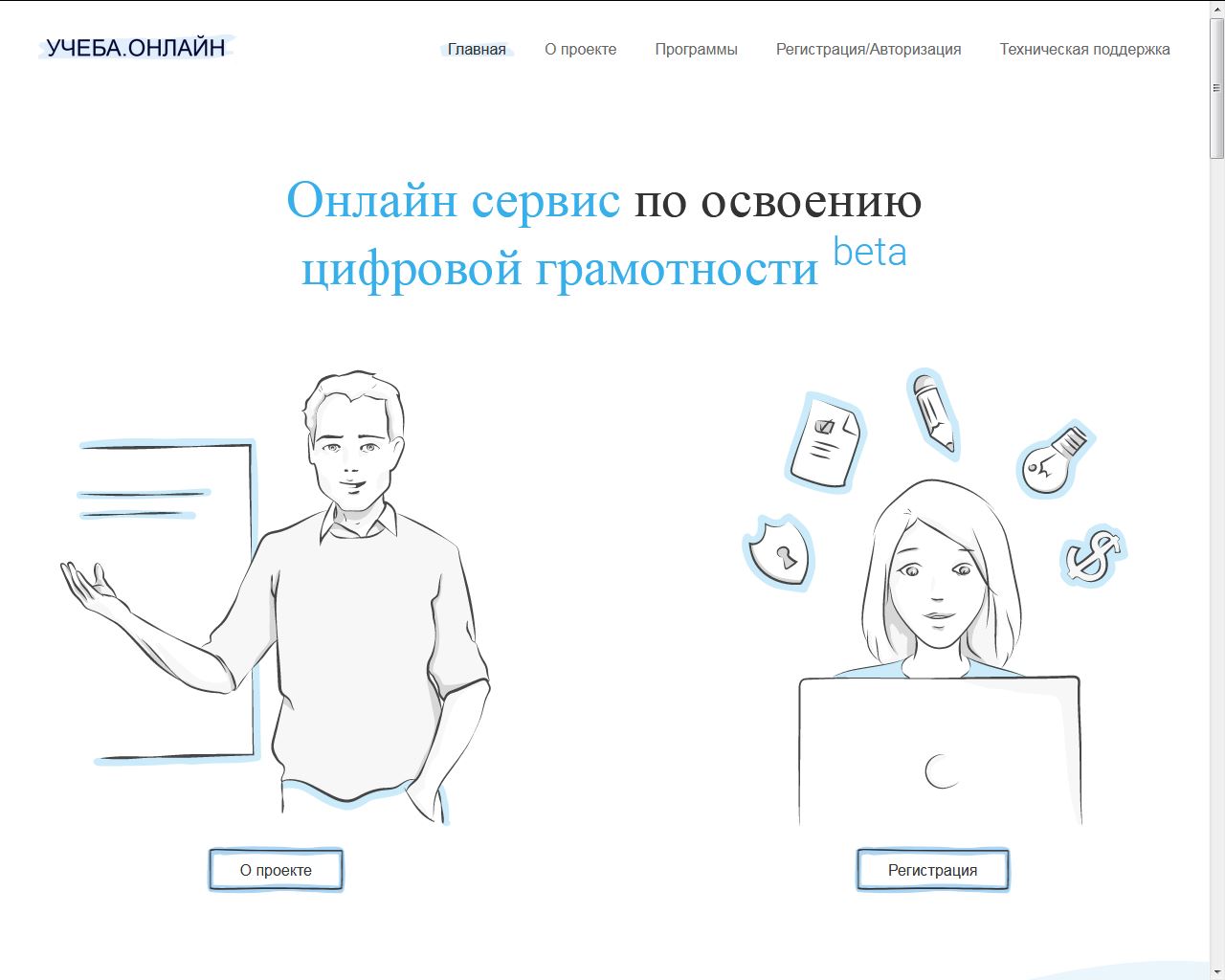 /gkscon/DocLib2/учеба(1).jpg