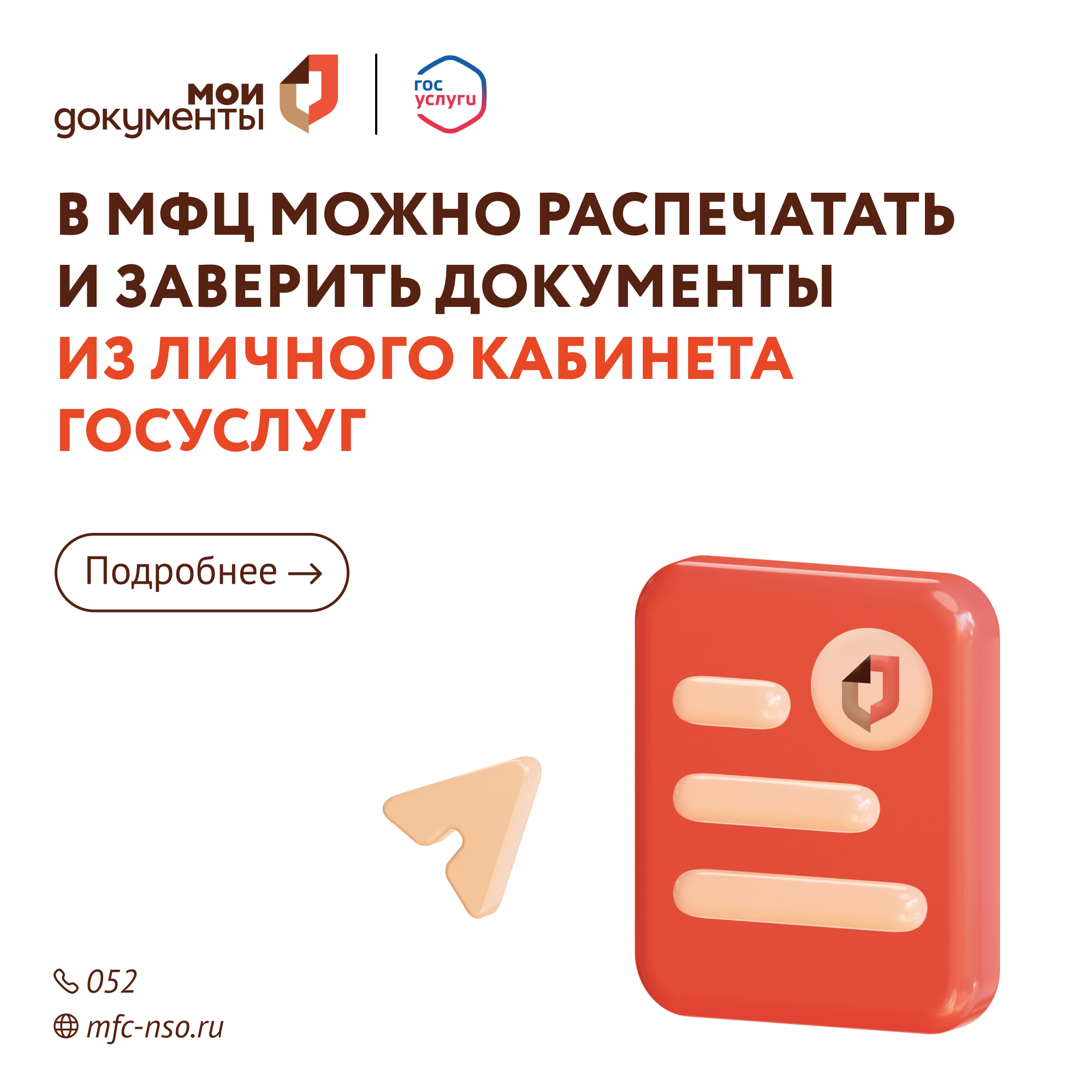 Новости – МБУ «Городской центр активного долголетия, реабилитации»