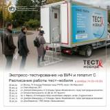 https://soc.admnsk.ru/life/DocLib2/info3.jpg