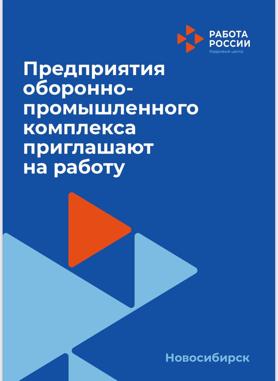 /life/DocLib2/работа.png