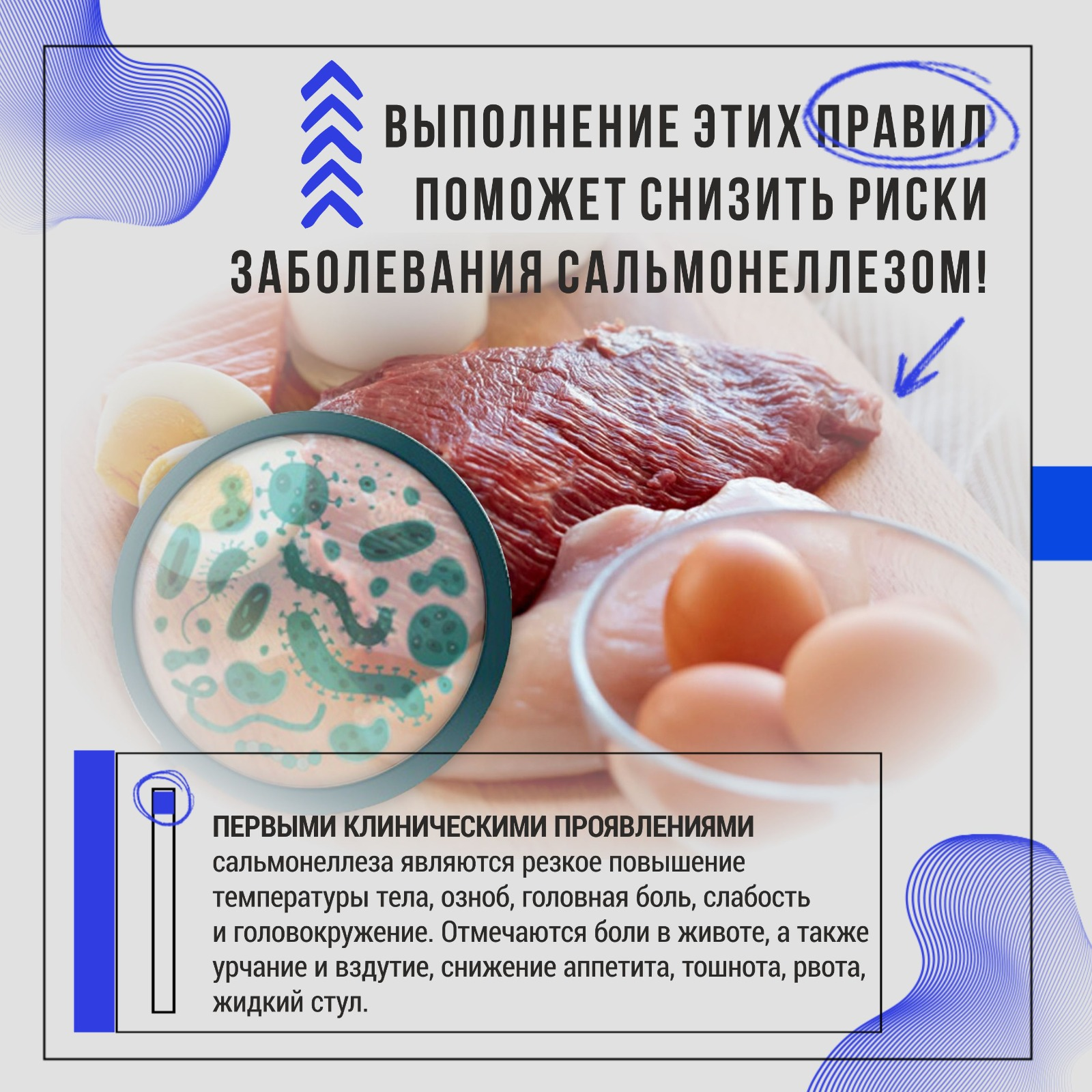 /life/DocLib2/саль.png